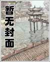 都市仙尊归来莫海（莫海谢雨桐）