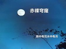 神通医圣秦昊唐心怡